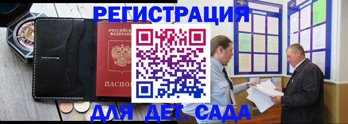 найти адрес прописки в Коврове