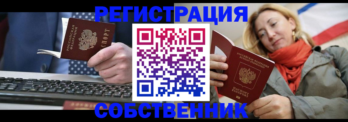 временная регистрация госуслуги в Коврове