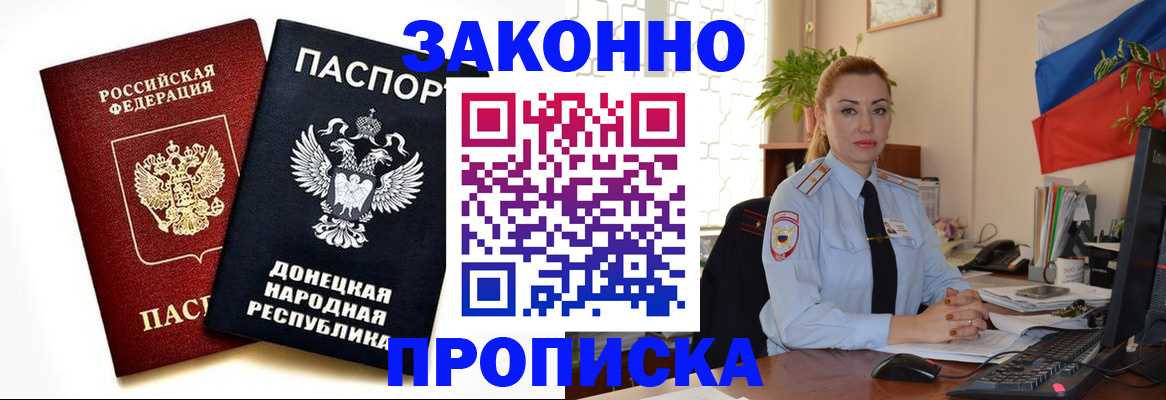 временная регистрация адрес в Коврове